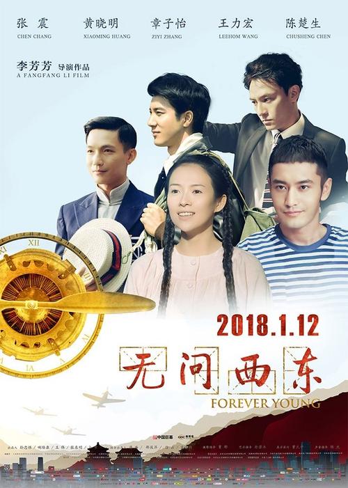 不动产权证满5年过户有那些费用